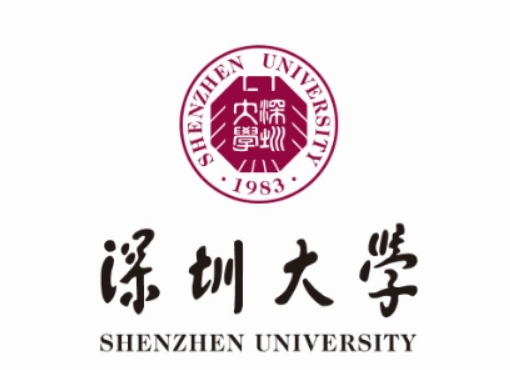 深圳大学