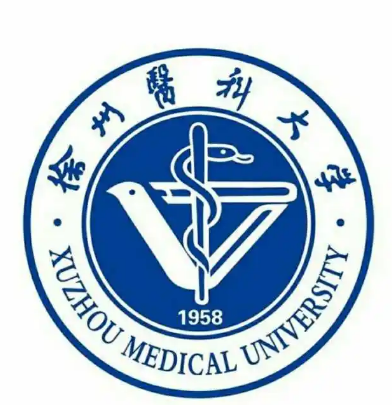 徐州医科大学