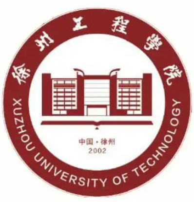 徐州工程学院