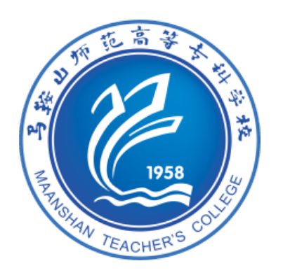 马鞍山师范高等专科学校