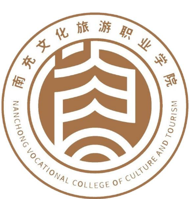 南充文化旅游职业学院