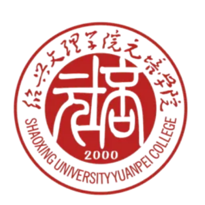 绍兴文理学院元培学院