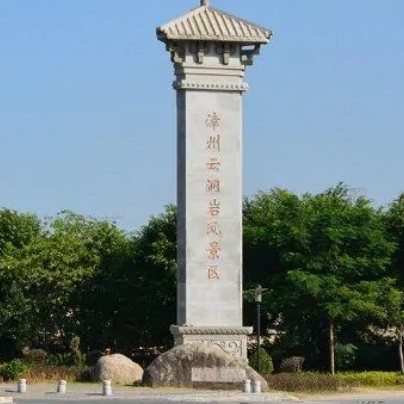 云洞岩