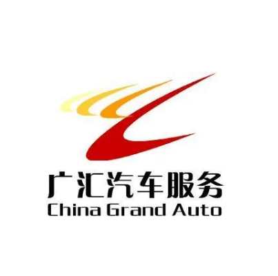 广汇汽车