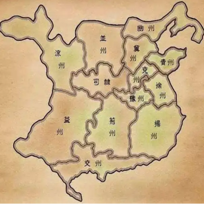 三国