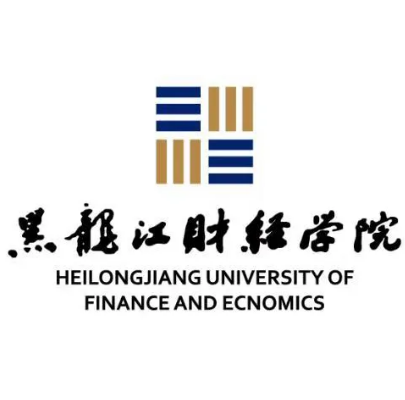 黑龙江财经学院