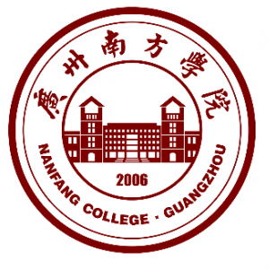 广州南方学院