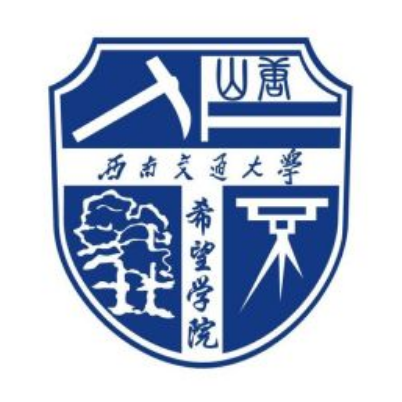 西南交通大学希望学院