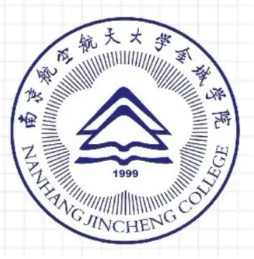 南京航天航空大学金城学院