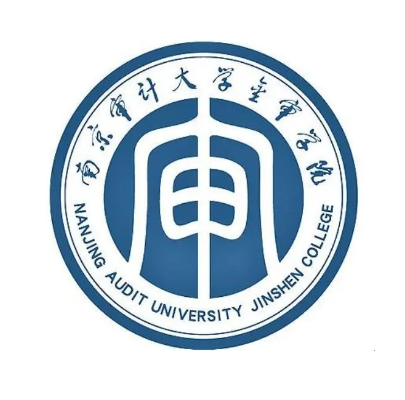 南京审计大学金审学院