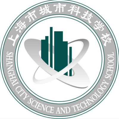 上海市城市科技学校