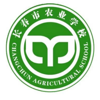 长春市农业学校