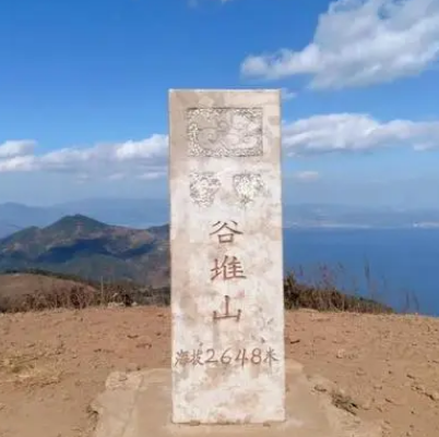 晋宁谷堆山