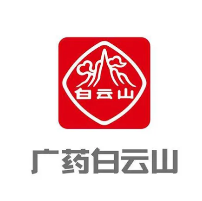 广州白云山医药集团股份有限公司