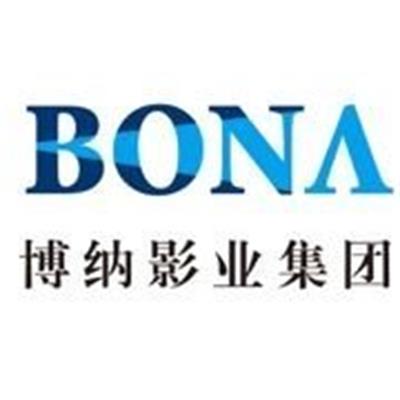 博纳影业BONA