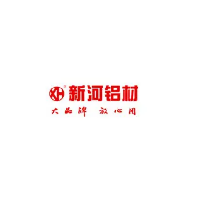 广东新合铝业新兴有限公司