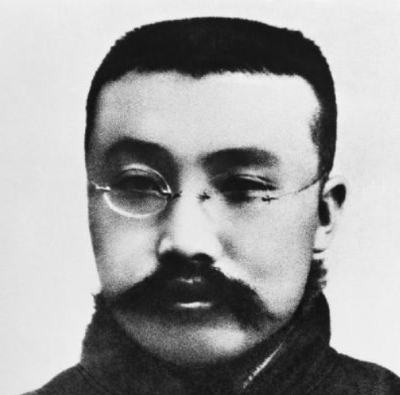 李大钊