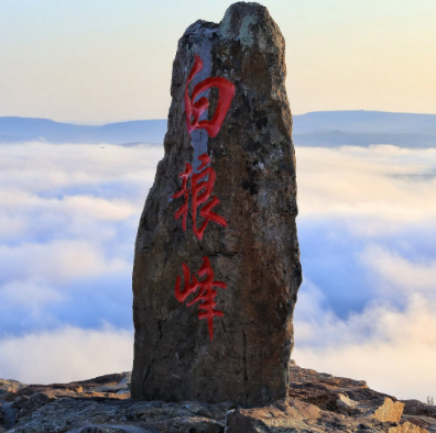 阿尔山白狼峰景区