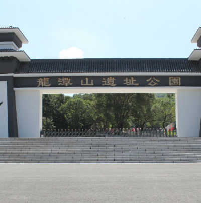 龙潭山公园