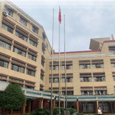 永康市民主小学