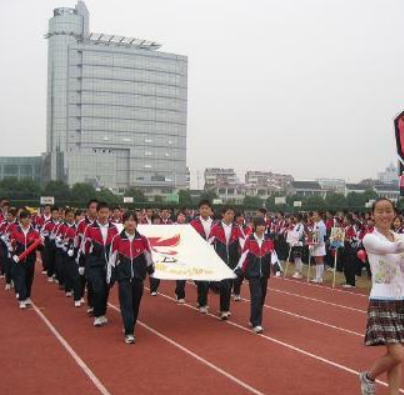 上海外国语大学附属浙江宏达学校