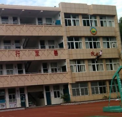 临安市三口小学