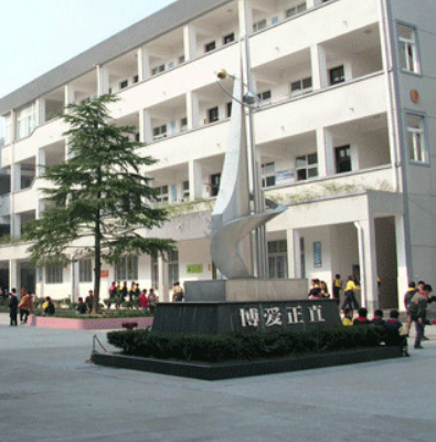 奉化市江口街道中心小学