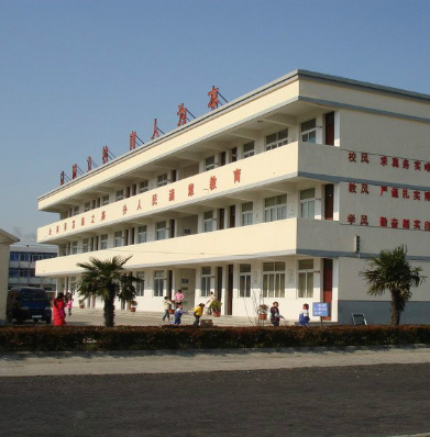 姜堰市里华中心小学