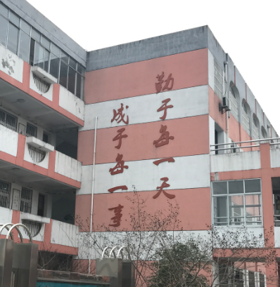 姜堰市仲院中心小学