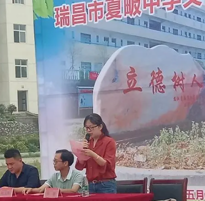 瑞昌市夏畈镇中心小学