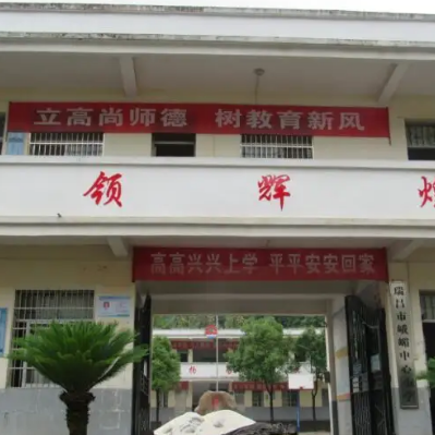 瑞昌市峨嵋小学