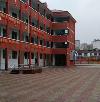 贵溪市第二小学