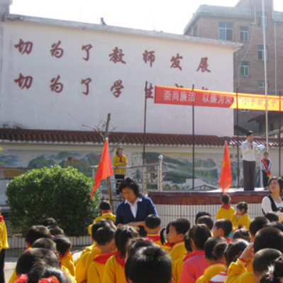 南康市第二小学