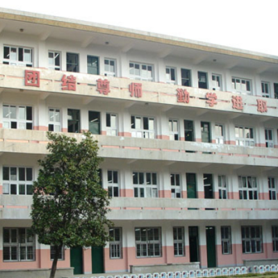 乐平市实验小学