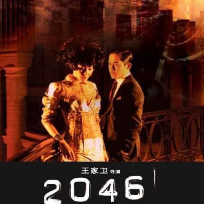 2046