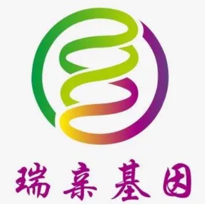 南京瑞亲基因亲子鉴定中心