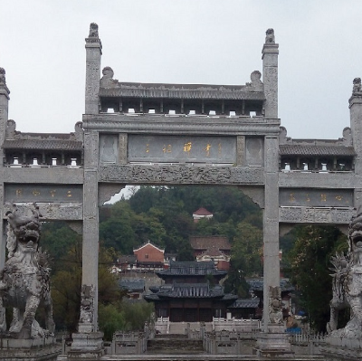 三祖禅寺