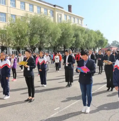 鸡西市第五中学校