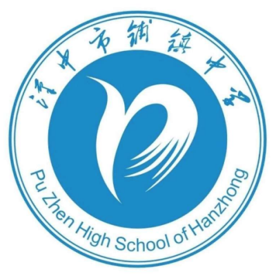 汉台区铺镇初级中学