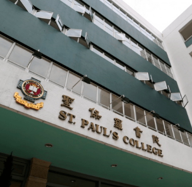 协恩中学附属小学