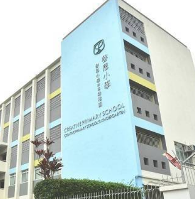 圣若瑟小学