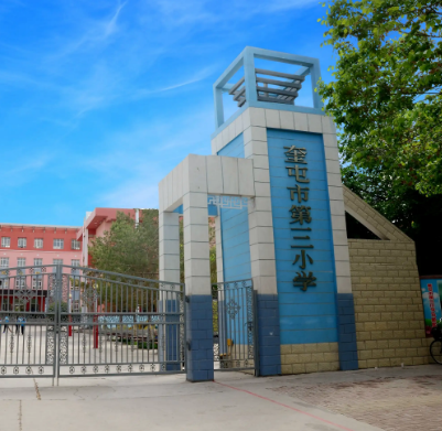 奎屯市第三小学