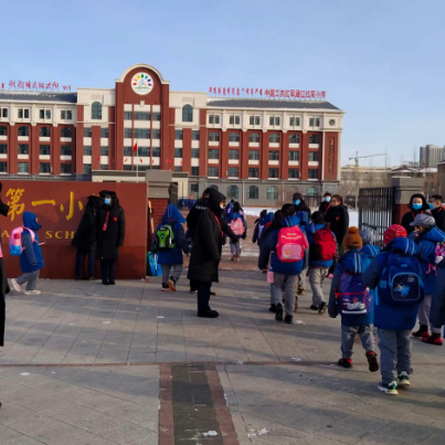 通辽市交通小学