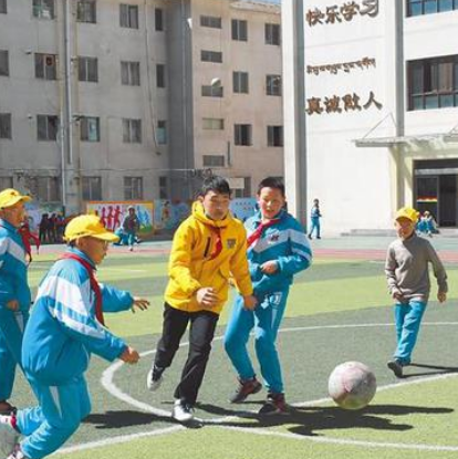 拉萨市第三小学