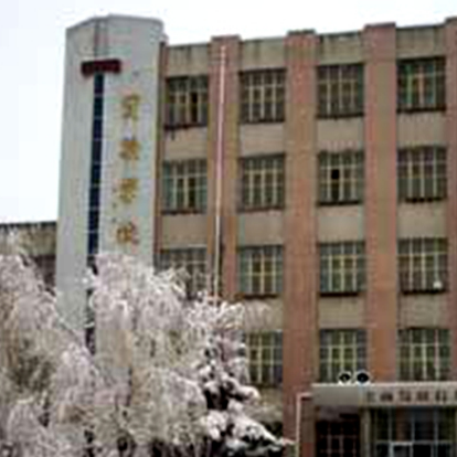 讷河市实验学校