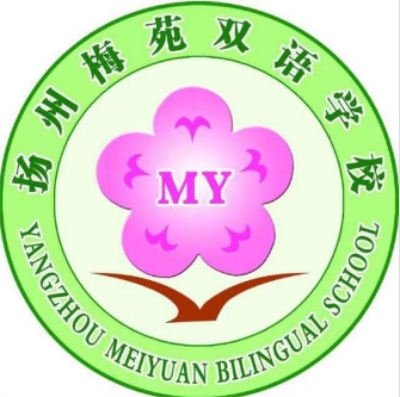 梅苑双语学校