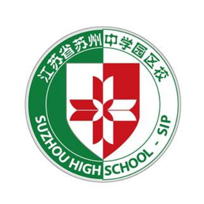 江苏省苏州中学园区校