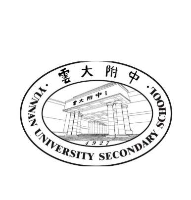 云南大学附属中学