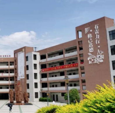 西华师范大学附属中学