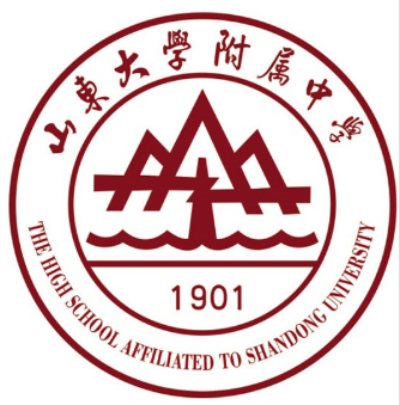 山东大学附属中学